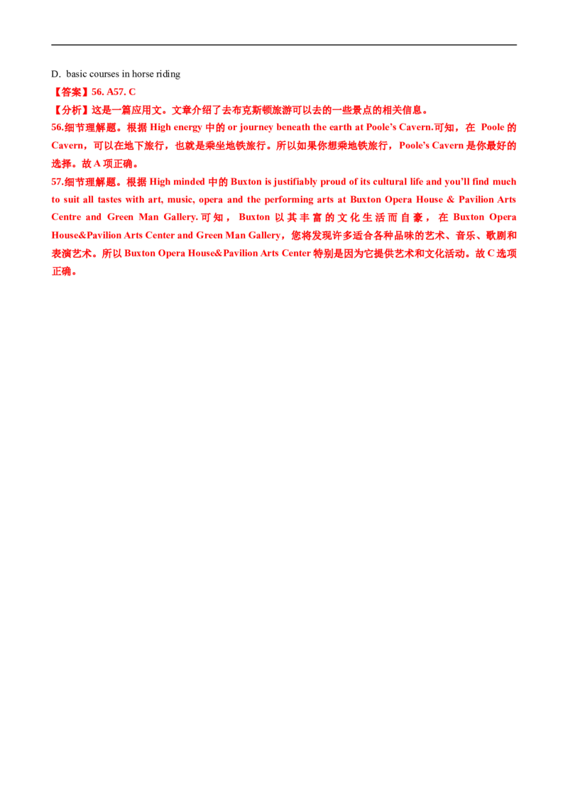 专题10阅读理解应用文-五年（2019-2023）高考英语真题分项汇编（解析版）_赠送：2008-2024全套高考真题_高考英语真题_送高考英语五年真题(2019-2023)分项汇编（全国通用）