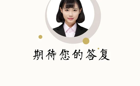 86_10000+PPT模板大礼包_大学生个人简历PPT模板_个人简历-Word版保存下载编辑_四页简历116款