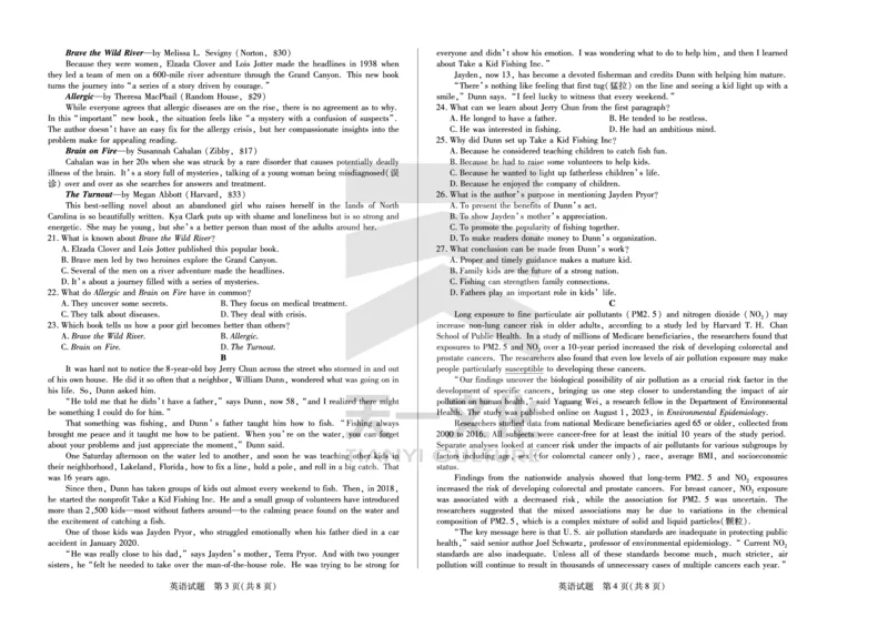 英语皖豫联盟高三一联试卷(1)_2023年10月_0210月合集_2024届安徽省天一皖豫名校联盟高三上学期第一次大联考_2024届安徽省天一皖豫名校联盟高三上学期第一次大联考英语