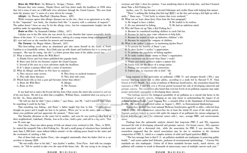 英语皖豫联盟高三一联试卷(1)_2023年10月_0210月合集_2024届安徽省天一皖豫名校联盟高三上学期第一次大联考_2024届安徽省天一皖豫名校联盟高三上学期第一次大联考英语