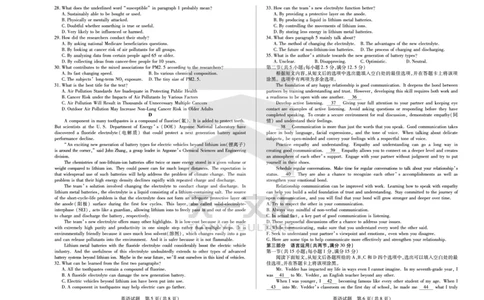 英语皖豫联盟高三一联试卷(1)_2023年10月_0210月合集_2024届安徽省天一皖豫名校联盟高三上学期第一次大联考_2024届安徽省天一皖豫名校联盟高三上学期第一次大联考英语