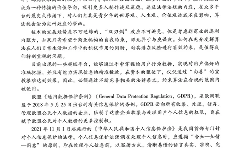 2024届云南省三校高考备考实用性联考卷（七）语文试卷_2024年3月_013月合集_2024届云南三校高三下学期联考备考实用性联考（七）