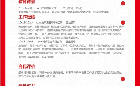 单页285_10000+PPT模板大礼包_大学生个人简历PPT模板_个人简历-Word版保存下载编辑_单页简历326款