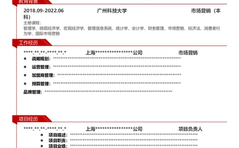 001-1大红_各类简历_简历模板(1)_单页多色模版_word-