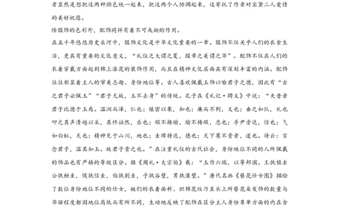 2025届广东省两校高三第一次联合模拟考试语文试题_8月_240809广东省两校2025届高三第一次联合模拟考试（一模）_2025届广东省两校高三第一次联合模拟考试语文试题