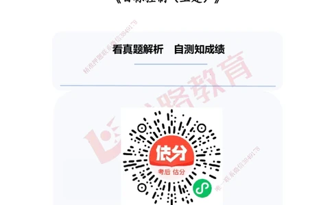 YL-土建控制-25年真题_监理工程师_2025监理工程师_2025年监理工程师SVIP_2025年监理土建控制SVIP