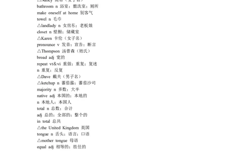 品优教学高考英语总复习-单词_赠送小初高学霸笔记等_小初高知识点_小初高知识点_高考英语知识点