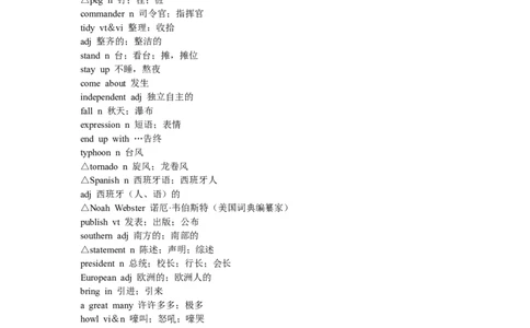 品优教学高考英语总复习-单词_赠送小初高学霸笔记等_小初高知识点_小初高知识点_高考英语知识点