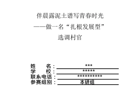 农&middot;业&middot;经&middot;济&middot;管&middot;理&middot;类&middot;专&middot;业_E6-职业规划_37农学专业