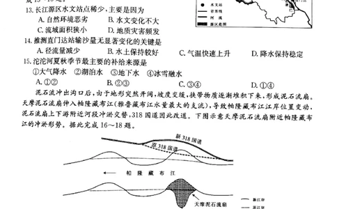 甘肃省白银市靖远县2022-2023学年高三上学期开学考试地理试题(1)_2023年7月_027月合集_2023届金太阳高三9月百万联考1003C