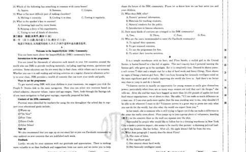 英语_2023年7月_01每日更新_27号_2023届金太阳高三9月百万联考802C_试卷