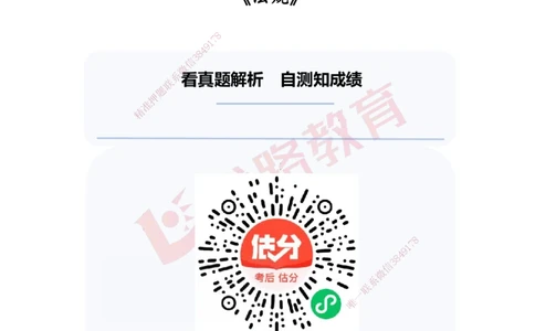 YL-概论法规-25年真题_监理工程师_2025监理工程师_2025年监理工程师SVIP_2025年监理概论法规SVIP