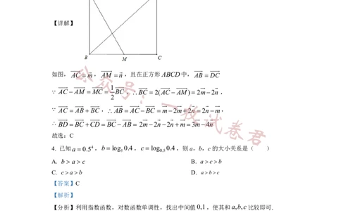 2023年普通高等学校招生全国统一考试&middot;新高考仿真模拟卷数学(二)答案(2)_2024年2月_022月合集_仿真丨新高考2023年普通高等学校招生全国统一考试&middot;新高考仿真模拟卷数学（一至六）