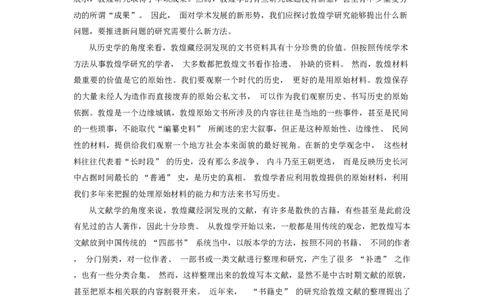 2024届河南省普通高中毕业班高考适应性测试语文试题+答_2024年3月_013月合集_2024届河南省普通高中毕业班高考适应性测试3月_2024届河南省普通高中毕业班高考适应性测试3月-语文