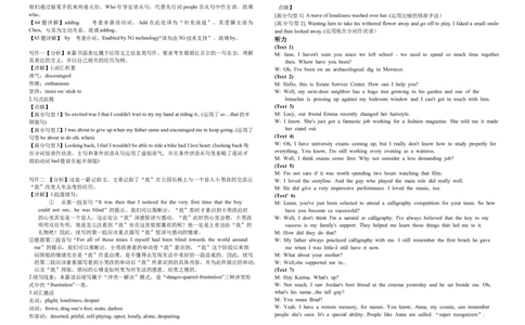 英语答案(1)_2023年10月_0210月合集_2024届重庆市铜梁一中等三校高三上学期10月联考_重庆市铜梁一中等三校2024届高三上学期10月联考英语