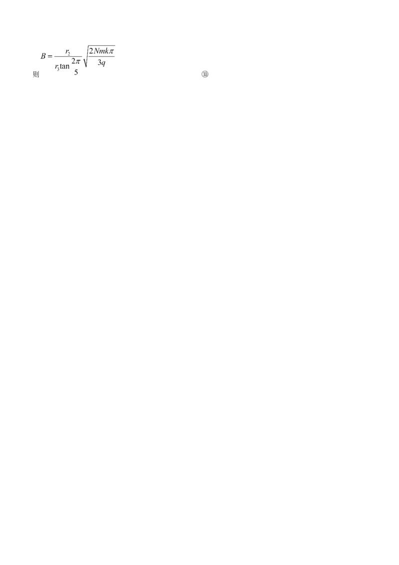 2024届广东省湛江市普通高考第一次模拟考试物理试题(1)_2024年2月_022月合集_2024届广东省湛江市高三一模