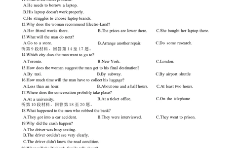2024届浙江省Z20名校联盟高三第三次联英语试卷_2024年5月_01按日期_20号_2024届浙江省Z20名校联盟高三第三次联考_2024届浙江省Z20名校联盟高三第三次联英语