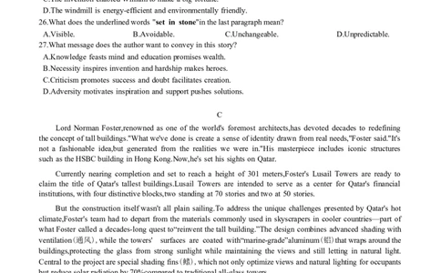 2024届浙江省Z20名校联盟高三第三次联英语试卷_2024年5月_01按日期_20号_2024届浙江省Z20名校联盟高三第三次联考_2024届浙江省Z20名校联盟高三第三次联英语
