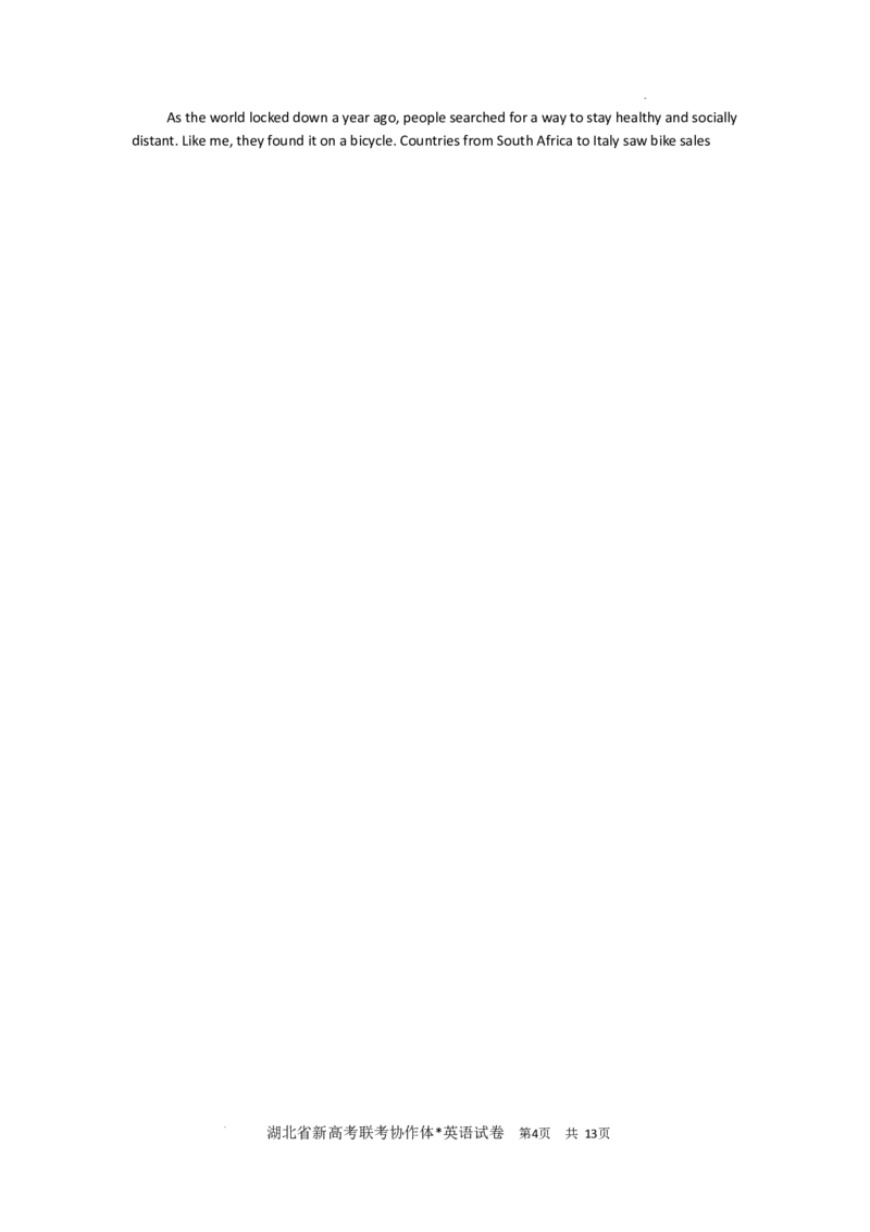 湖北省新高考联考协作体2022-2023学年高三上学期起点考试英语试题_2023年7月_01每日更新_27号_2023届湖北省新高考联考协作体高三上学期起点考试