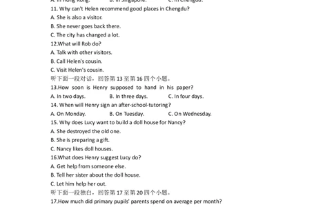 湖北省新高考联考协作体2022-2023学年高三上学期起点考试英语试题_2023年7月_01每日更新_27号_2023届湖北省新高考联考协作体高三上学期起点考试