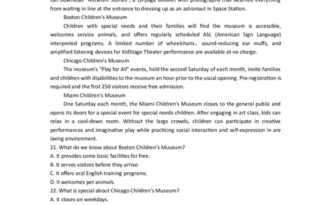 湖北省新高考联考协作体2022-2023学年高三上学期起点考试英语试题_2023年7月_01每日更新_27号_2023届湖北省新高考联考协作体高三上学期起点考试