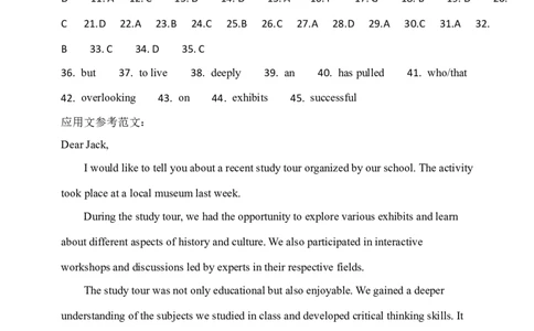 英语参考答案(1)_2023年10月_0210月合集_2024届云南省高三上学期10月第一次质量检测_云南省2024届高三上学期10月第一次质量检测英语
