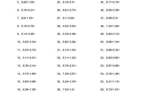 2位小数+2位小数第21-40篇_编码0121-6年级数学口算计算_口算题（适合4年级）_小数-加法（160篇）_（小数）2位小数+2位小数（60篇）