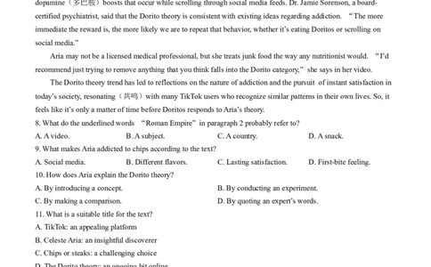 2024届山东省菏泽市高三下学期一模英语试题(无答案)_2024年3月_013月合集_2024届山东省菏泽市高三一模考试_山东省菏泽市2024届高三一模考试英语
