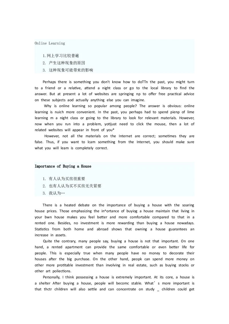 CET-6六级考试必备范文10篇_英语四六级整合_英语四六级真题版本二此版为主此文件夹会持续更新_四六级单词汇总_四级单词_赠四六级加油包_写作