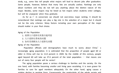 CET-6六级考试必备范文10篇_英语四六级整合_英语四六级真题版本二此版为主此文件夹会持续更新_四六级单词汇总_四级单词_赠四六级加油包_写作