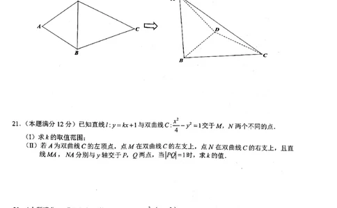浙江省A9协作体高三暑期返校考_2023年7月_01每日更新_24号_2023届浙江省A9协作体高三上学期暑假返校联考_浙江省A9协作体2022-2023学年高三上学期暑假返校联考试题数学