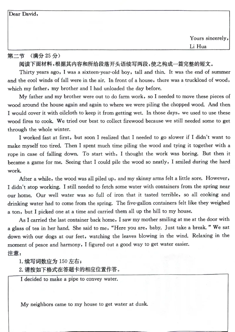 高三10月月考英语试卷(1)_2023年10月_0210月合集_2024届贵州省高三10月金太阳大联考（24-111C）_贵州省2024届高三10月金太阳大联考（24-111C）英语