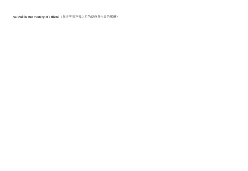 高三级第二次检测考试英语答案(1)_2023年10月_0210月合集_2024届甘肃省天水市甘谷县第二中学高三上学期第二次检测考试（10月）