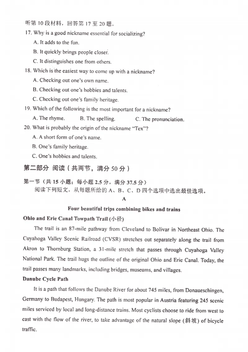 江苏省淮安市五校联盟2024届高三上学期10月学情调查测试英语(1)_2023年10月_0210月合集_2024届江苏省淮安市五校联盟高三上学期10月学情调查测试