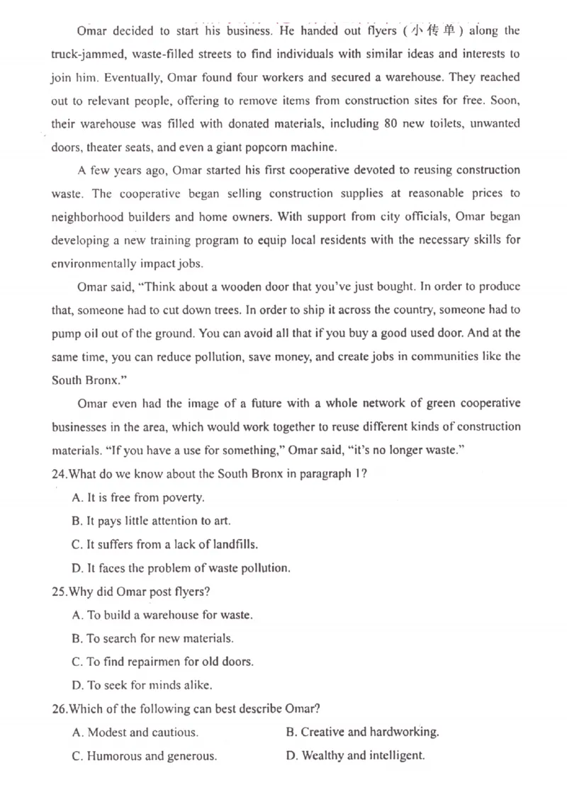 江苏省淮安市五校联盟2024届高三上学期10月学情调查测试英语(1)_2023年10月_0210月合集_2024届江苏省淮安市五校联盟高三上学期10月学情调查测试