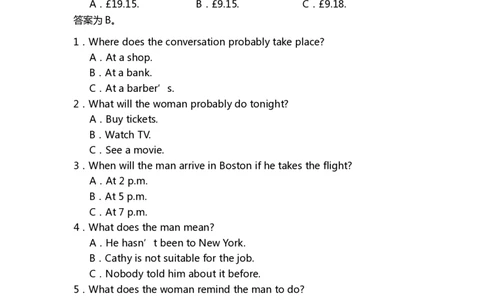 2013年普通高等学校招生全国统一考试（天津卷）_2024年5月_01按日期_1号_2024高考英语听力专题（80套模拟训练+历年真题）(附音频）_2005-2023年高考英语听力真题汇总_天津08-21年听力_2013年