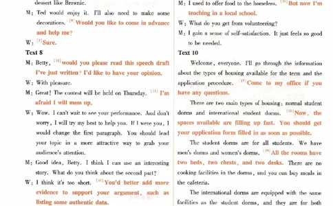 英语黑卷（答案）_2023高考押题卷_腾远黑白卷（官方只发售理科及新高考版本）_新高考_2023年《腾远高考黑白卷》英语（新高考）