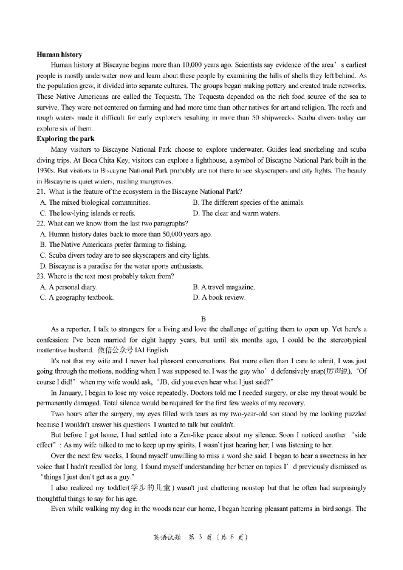 湖北省腾云联盟2023-2024学年高三上学期8月联考英语(1)_2023年8月_028月合集_2024届湖北省腾云联盟高三上学期8月联考