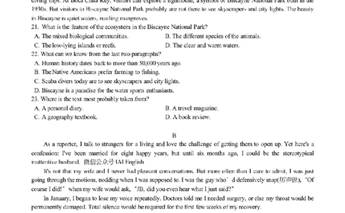 湖北省腾云联盟2023-2024学年高三上学期8月联考英语(1)_2023年8月_028月合集_2024届湖北省腾云联盟高三上学期8月联考