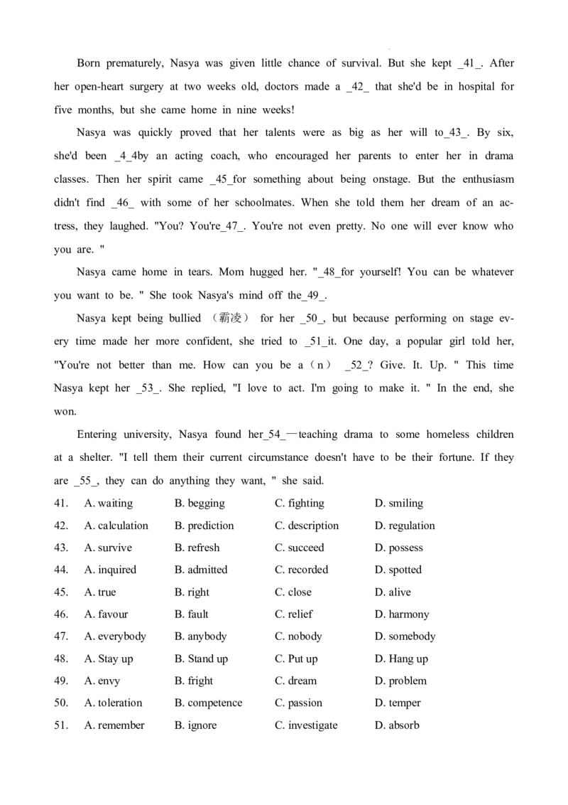 江苏省淮安市2023-2024学年高三上学期开学英语试题_2023年9月_029月合集_2024届江苏省淮安市高三上学期开学调研测试_江苏省淮安市2024届高三上学期开学调研测试英语