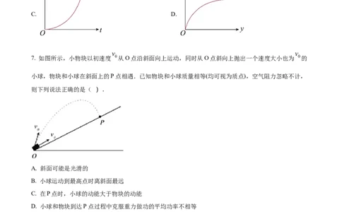 精品解析：江苏省海安高级中学2023-2024学年高三上学期10月月考物理试题（原卷版）(1)_2023年10月_0210月合集_2024届江苏省海安高级中学2高三上学期10月月考