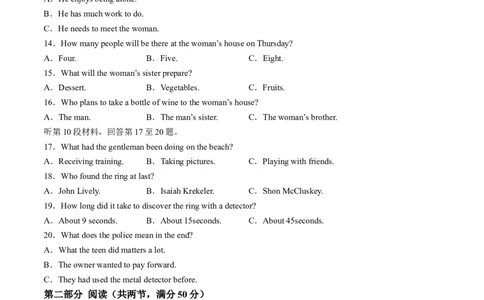2024届河南省TOP二十名校联考高三下学期5月猜题（一）英语试卷(1)_2024年5月_025月合集_2024届河南省TOP20名校高三5月联考猜题（一）
