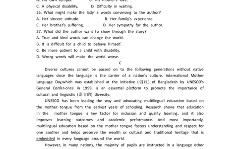 陕西省部分学校2023-2024学年高三上学期9月联考英语试题_2023年9月_01每日更新_24号_2024届陕西省部分学校高三上学期第一次联考（三角形角标▲）