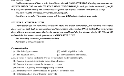 专四2014年真题_2025专四专八真题及备考资料_2025专四备考资料_01历年2009-2024专四真题及答案PDF_2009-2023年专四真题