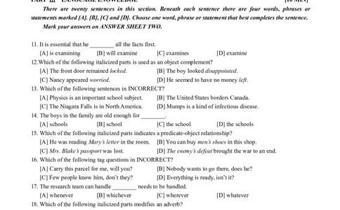 专四2014年真题_2025专四专八真题及备考资料_2025专四备考资料_01历年2009-2024专四真题及答案PDF_2009-2023年专四真题