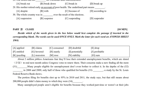 专四2014年真题_2025专四专八真题及备考资料_2025专四备考资料_01历年2009-2024专四真题及答案PDF_2009-2023年专四真题