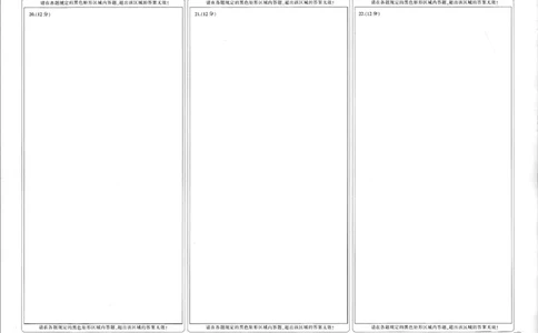 数学(1)_2023年10月_0210月合集_2024届江苏广东福建高三金太阳10月百万大联考（24-68C）_2024届江苏广东福建高三金太阳10月百万大联考（24-68C）数学
