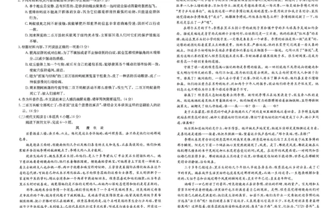 江西省金太阳2024届高三上学期10月联考语文(1)_2023年10月_01每日更新_28号_2024届江西省金太阳高三上学期10月联考