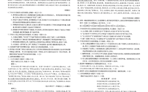 江西省金太阳2024届高三上学期10月联考语文(1)_2023年10月_01每日更新_28号_2024届江西省金太阳高三上学期10月联考