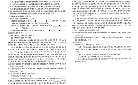 江西省金太阳2024届高三上学期10月联考语文(1)_2023年10月_01每日更新_28号_2024届江西省金太阳高三上学期10月联考